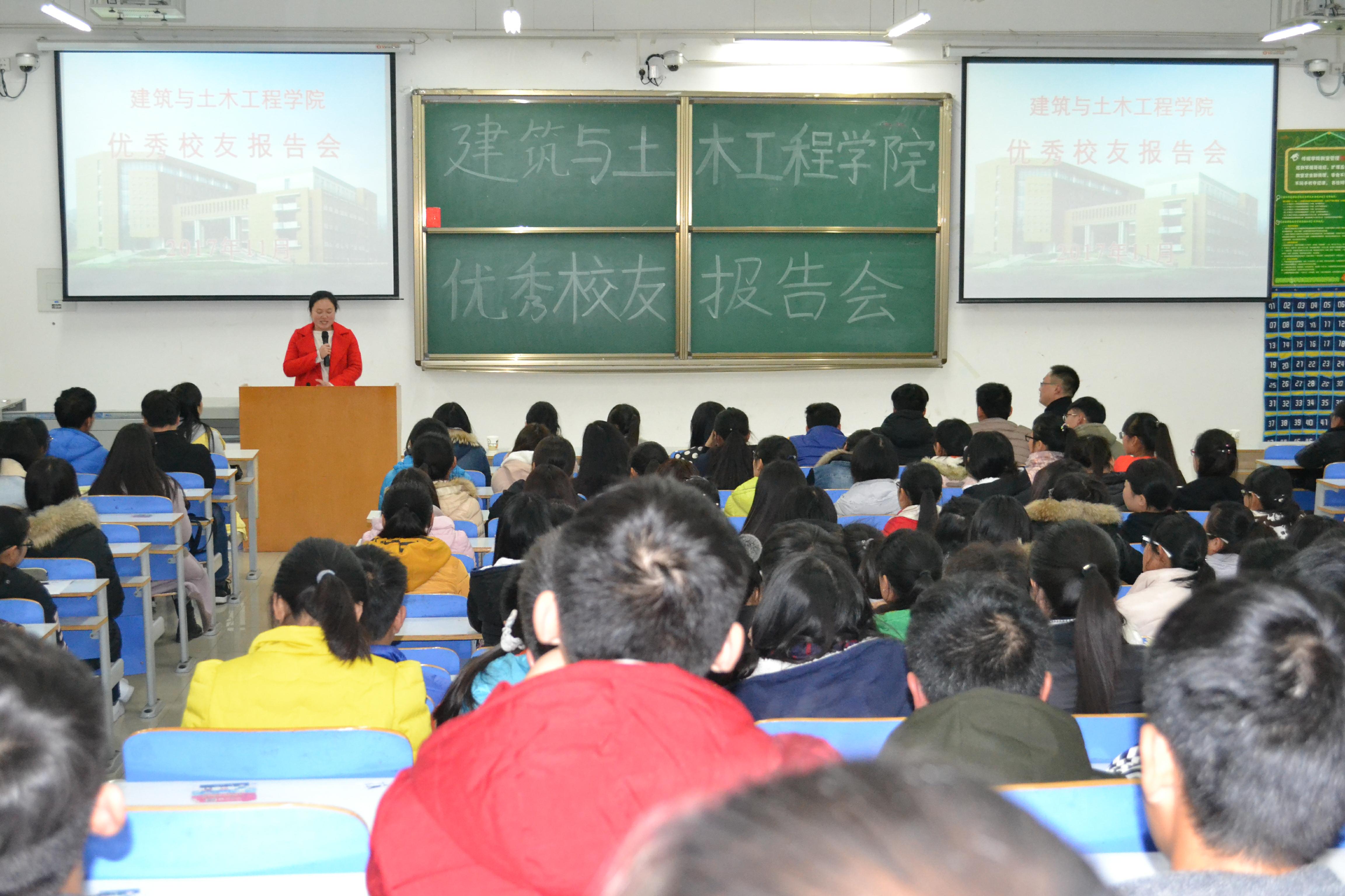 beat365中国唯一官网优秀校友报告会.jpg